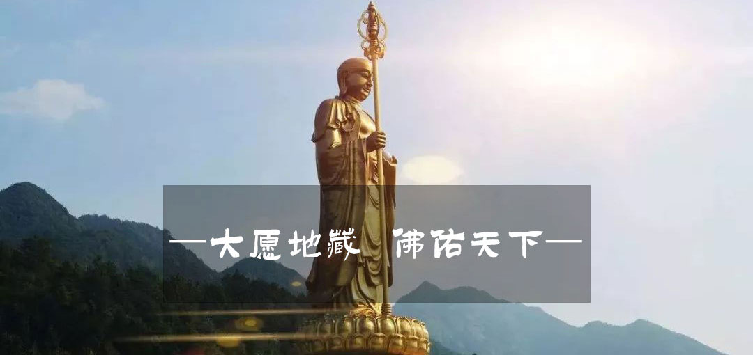 九华山心安寺公众号
