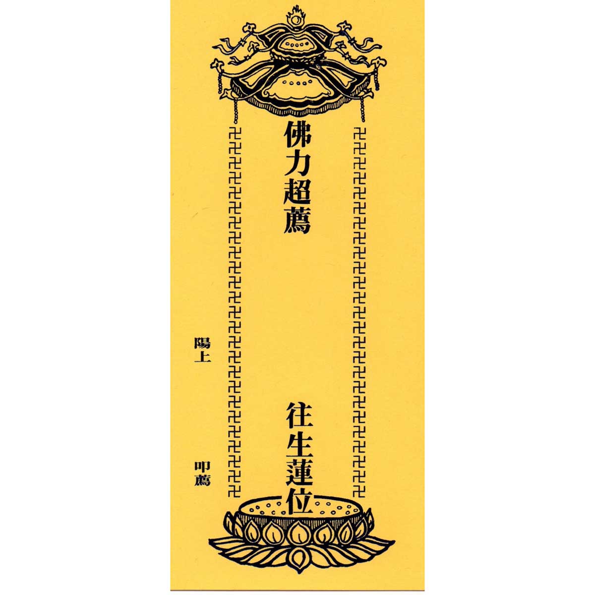 牌位.jpg