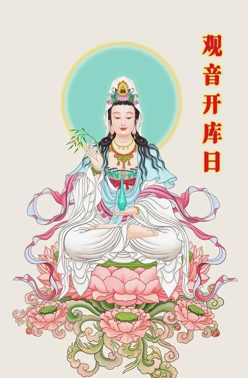 九华山心安寺公众号