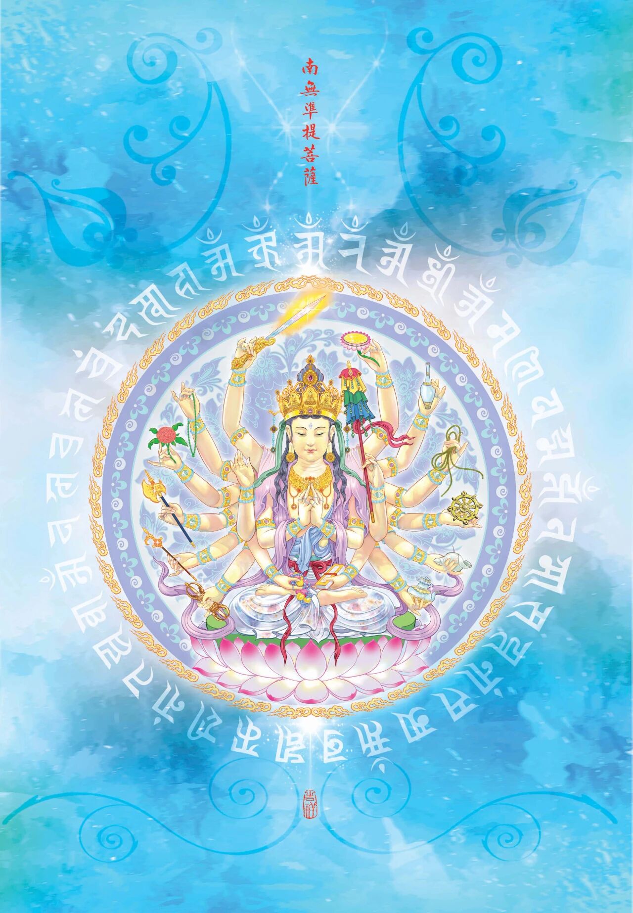 图片